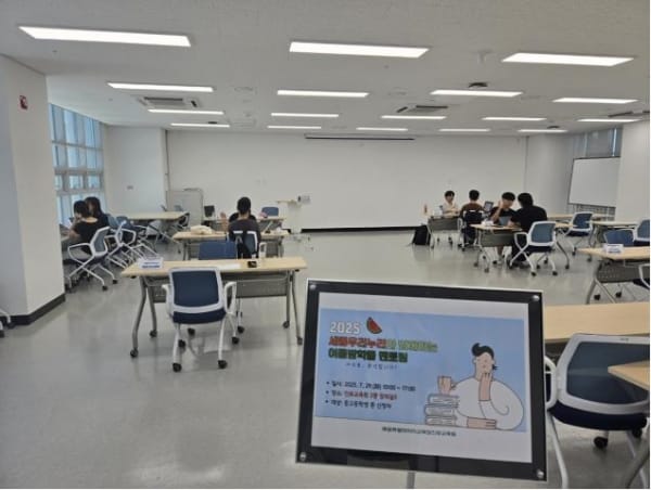 세종우리누리, 여름방학 중 진로·진학 멘토링 운영