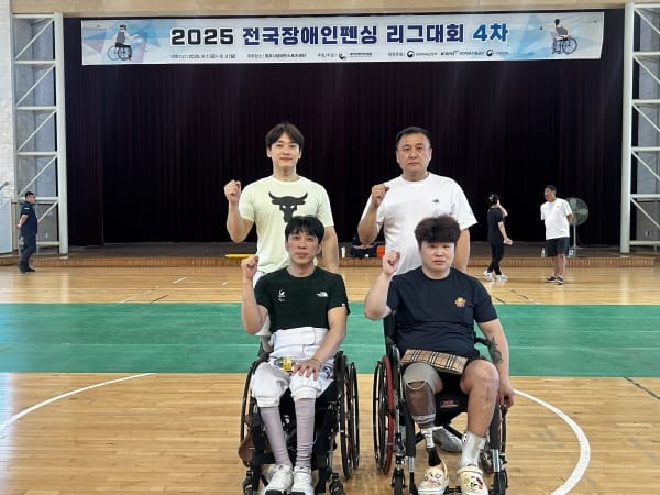 세종GKL휠체어펜싱팀, 전국장애인펜싱 리그 2위