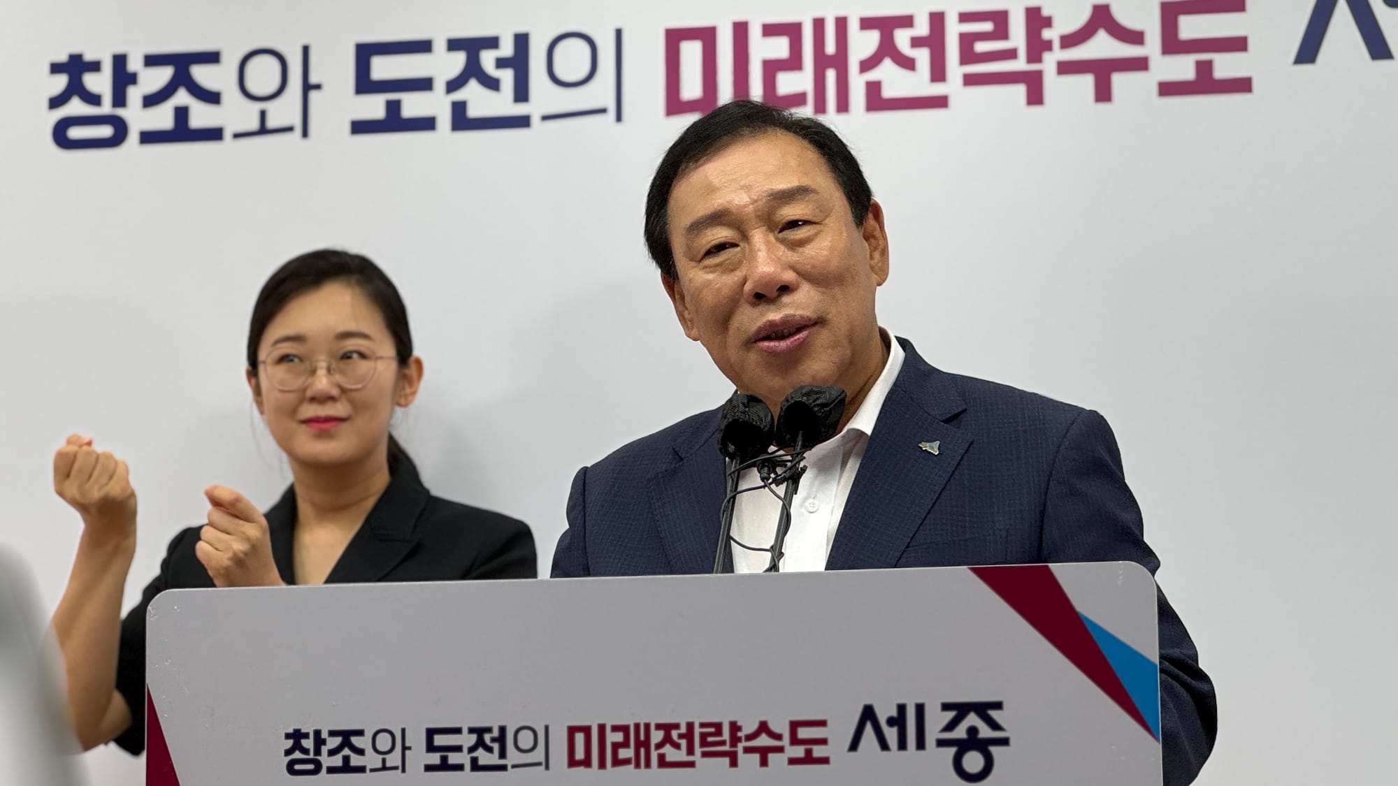 "독일서 태극기 단독 계양!"... 최민호 세종시장, 한국 위상 실감