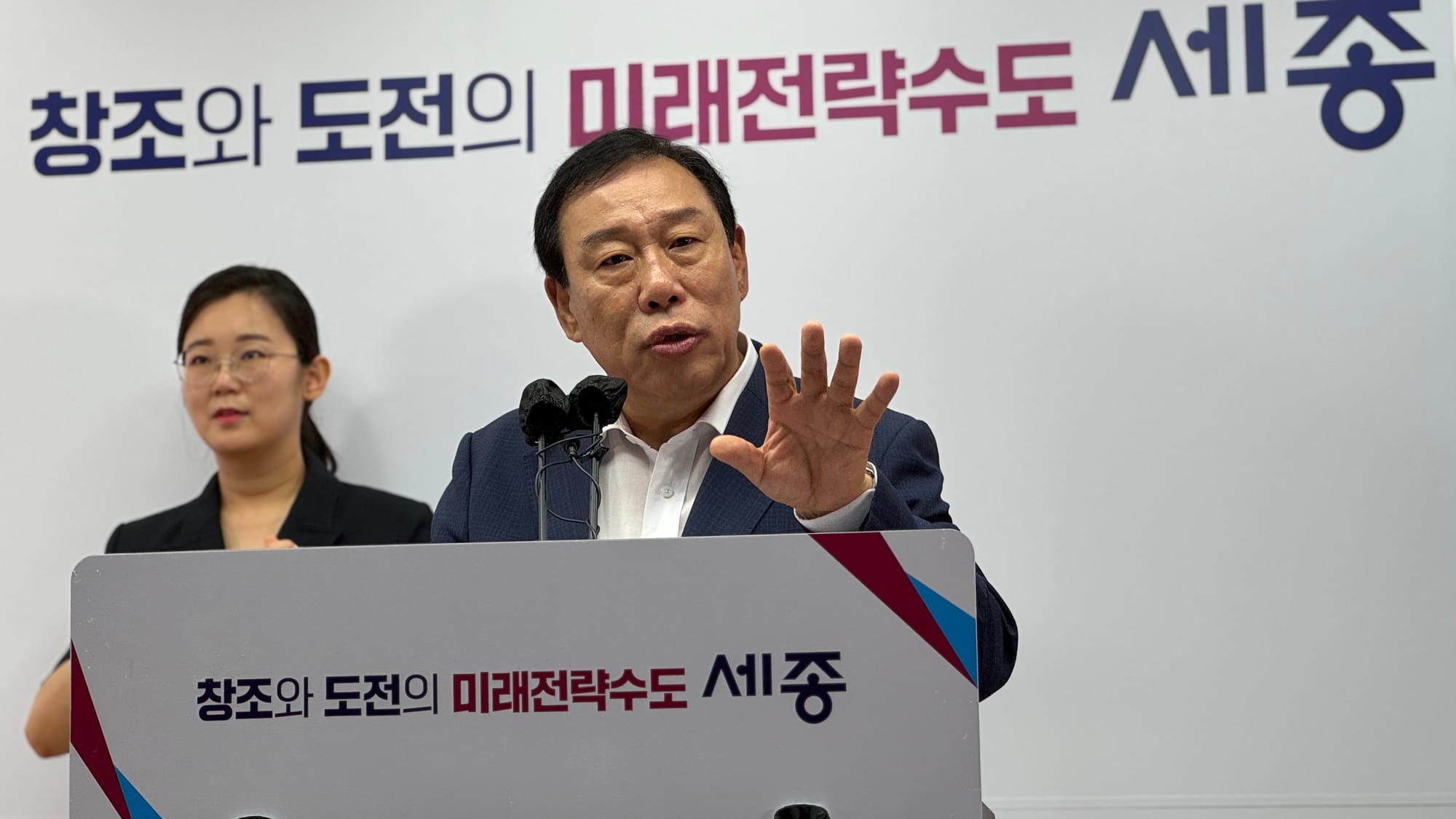 최민호 시장, 해수부 이전과 4대강 재자연화에 조목 조목 반박... "법과 논리, 근거 제시하며 강경한 소신 밝혀"