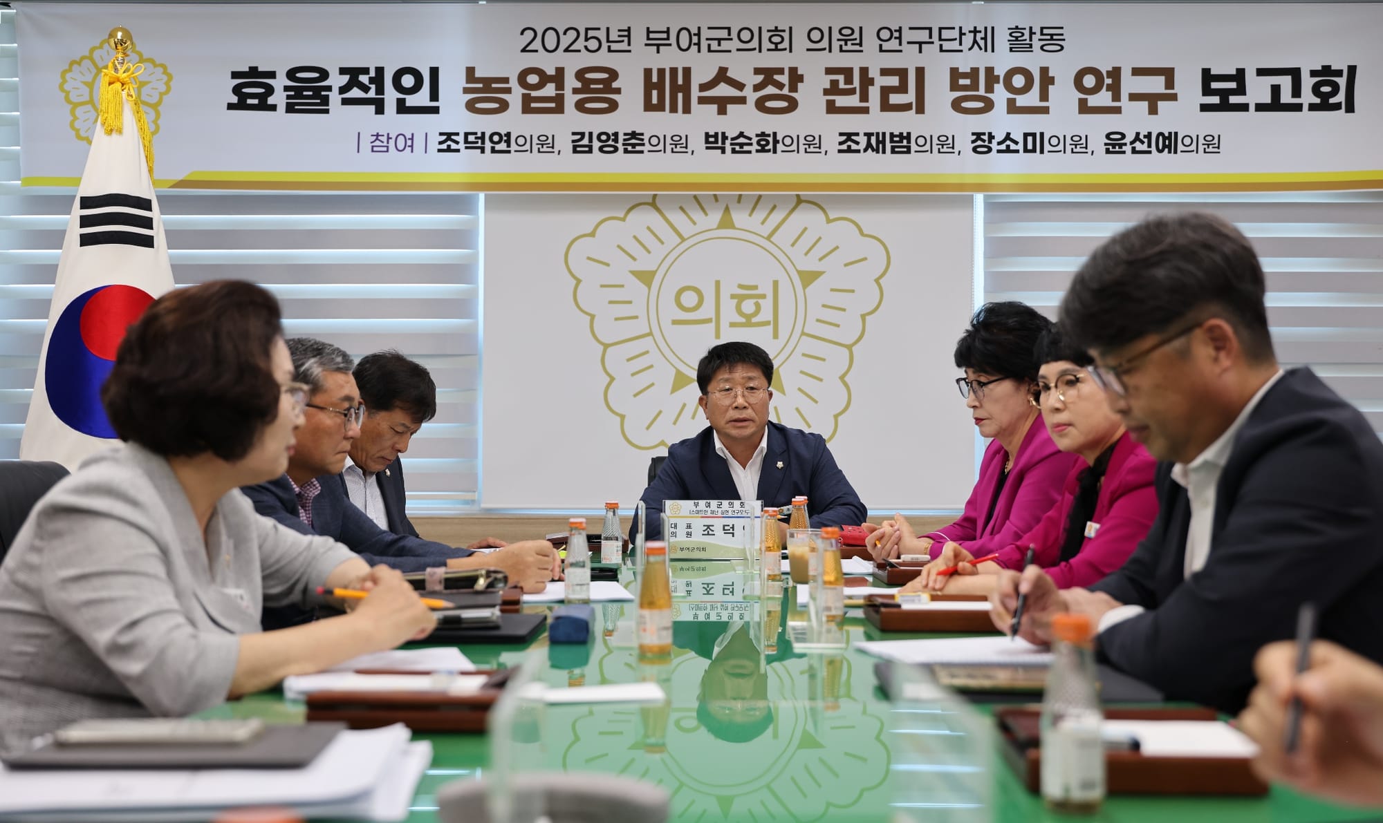 부여군의회, 농업 재해 예방을 위한 ‘효율적인 농업용 배수장 관리 방안 연구’ 착수보고회 성공적 마무리