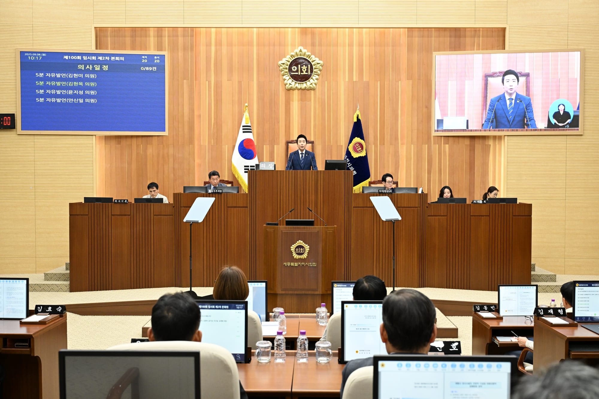 세종시의회 제100회 임시회 폐회…88건 안건 처리