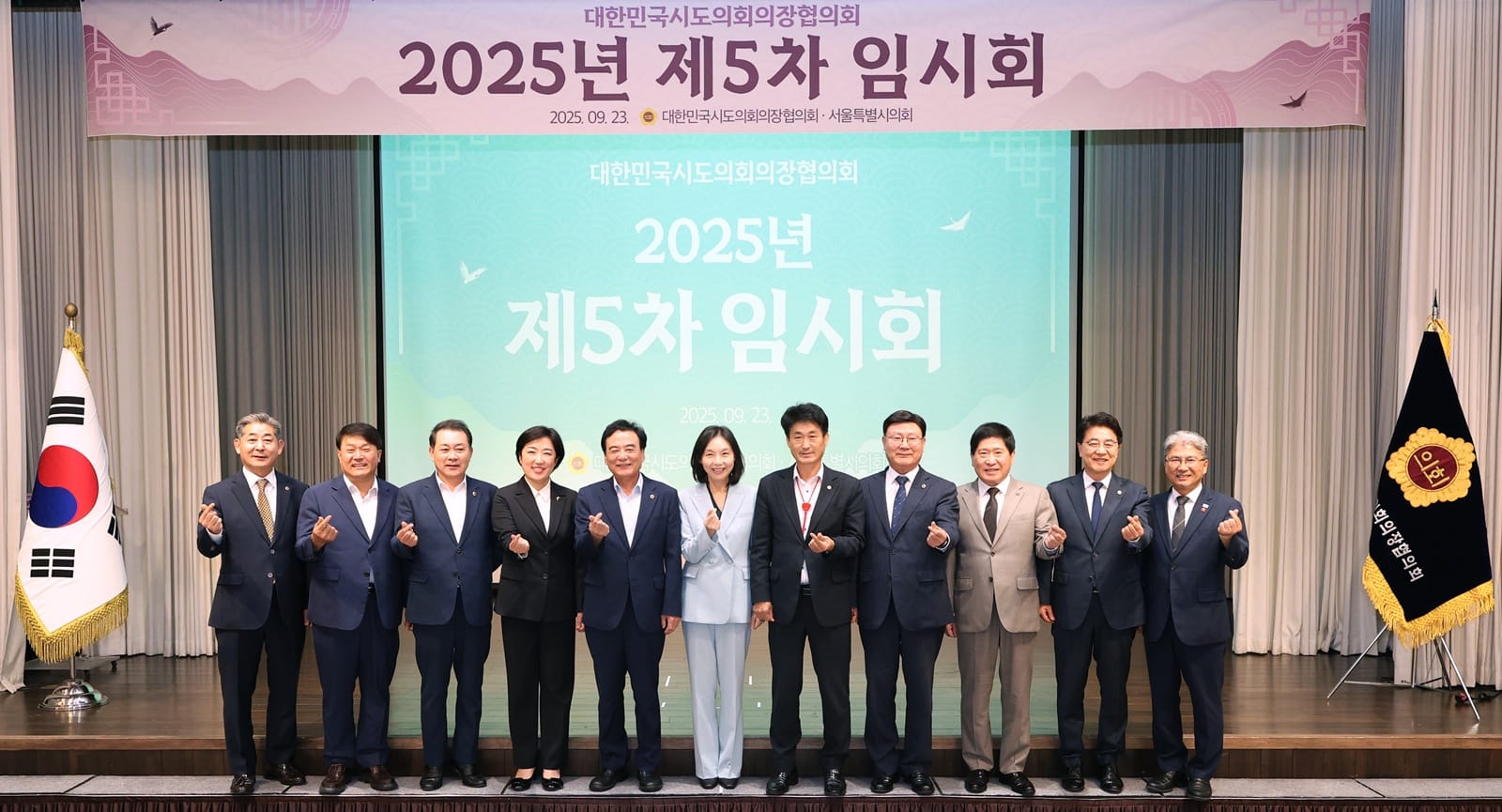 대한민국시도의회의장협의회, 지방의료원 국가책임제 도입 촉구