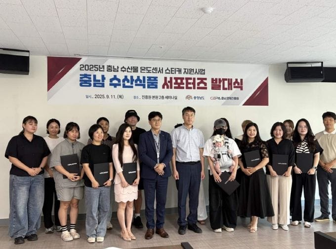 충남도, 수산업체에 ‘온도센서 스티커’ 지원