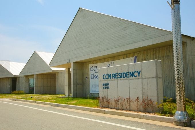충남창작스튜디오, 3기 입주작가 최종 선정