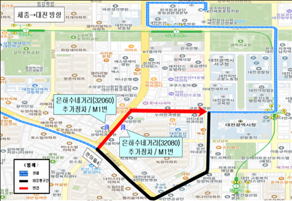 M1노선, 12일부터 대전 은하수네거리 추가 정차