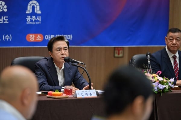 백제 역사문화관광 거점 만든다