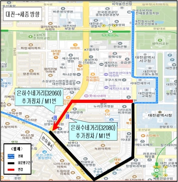 대전시, 은하수 네거리 정류장 양방향 M1 노선 추가 정차