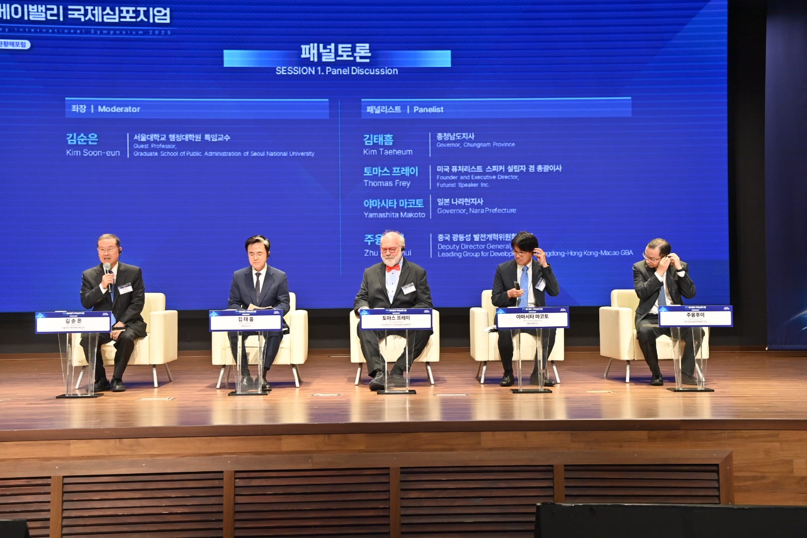 ‘글로벌 경제허브’ 꿈 커가는 베이밸리
