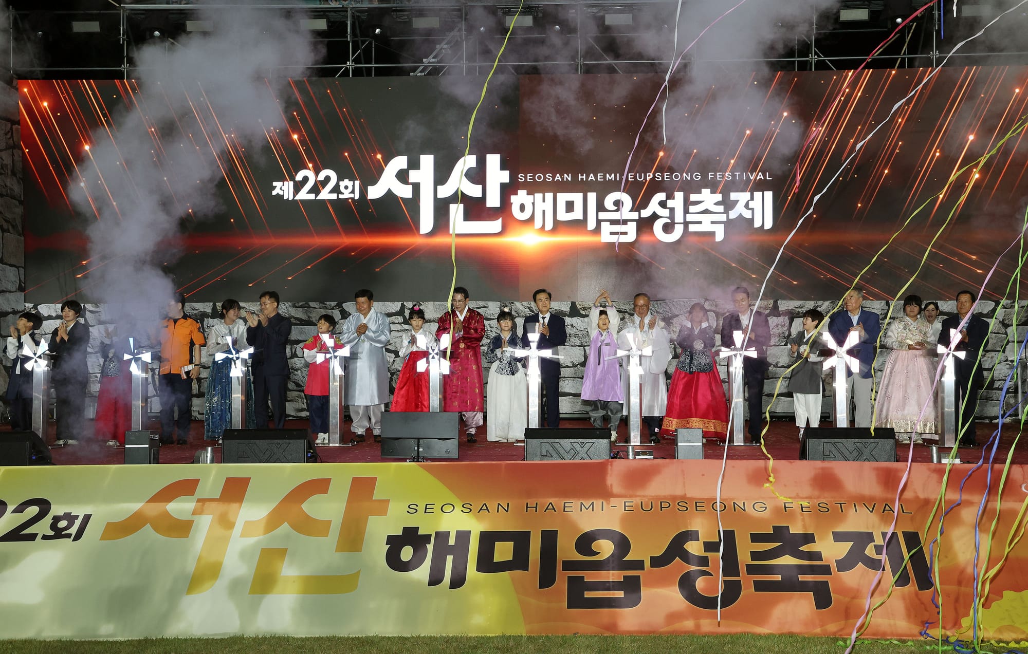 “해미읍성, 전 세계적인 명소로 만든다”