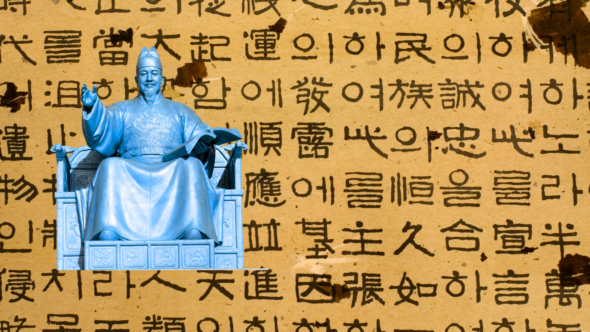 대전시, 579돌 한글날 기념행사 ‘함께 한글’ 개최