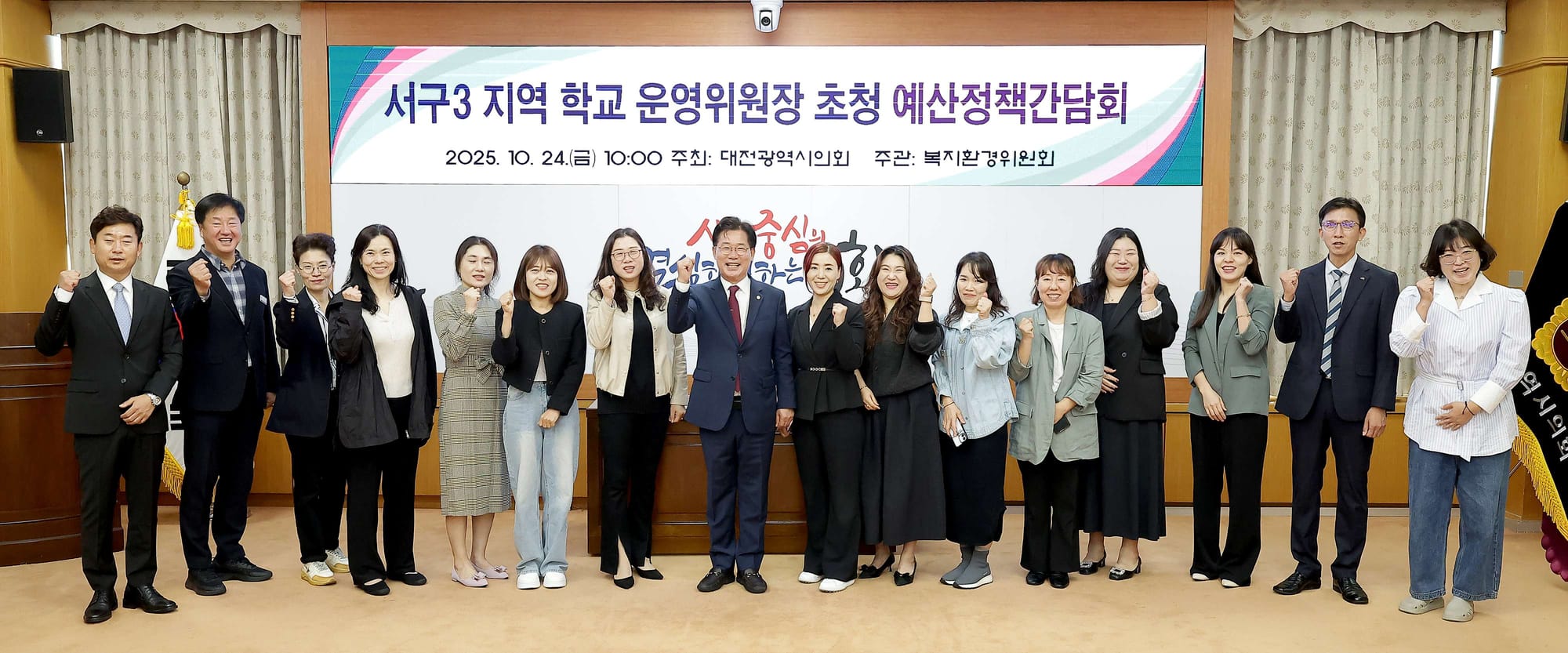 대전시의회 이재경 의원, 서구 지역 학교 현안 해결 위한 소통 나서