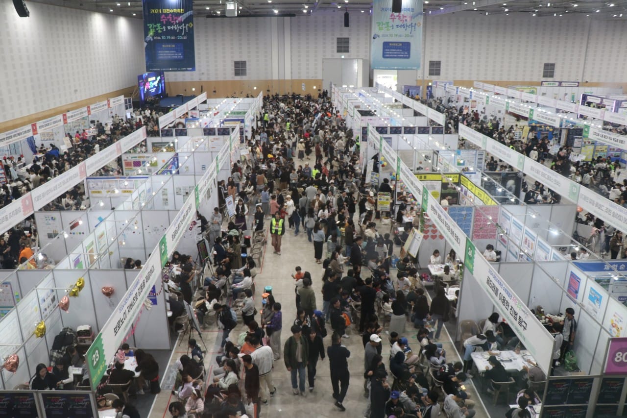 수학의 울림이 번지는 가을, 「2025 대전수학축전」으로의 초대
