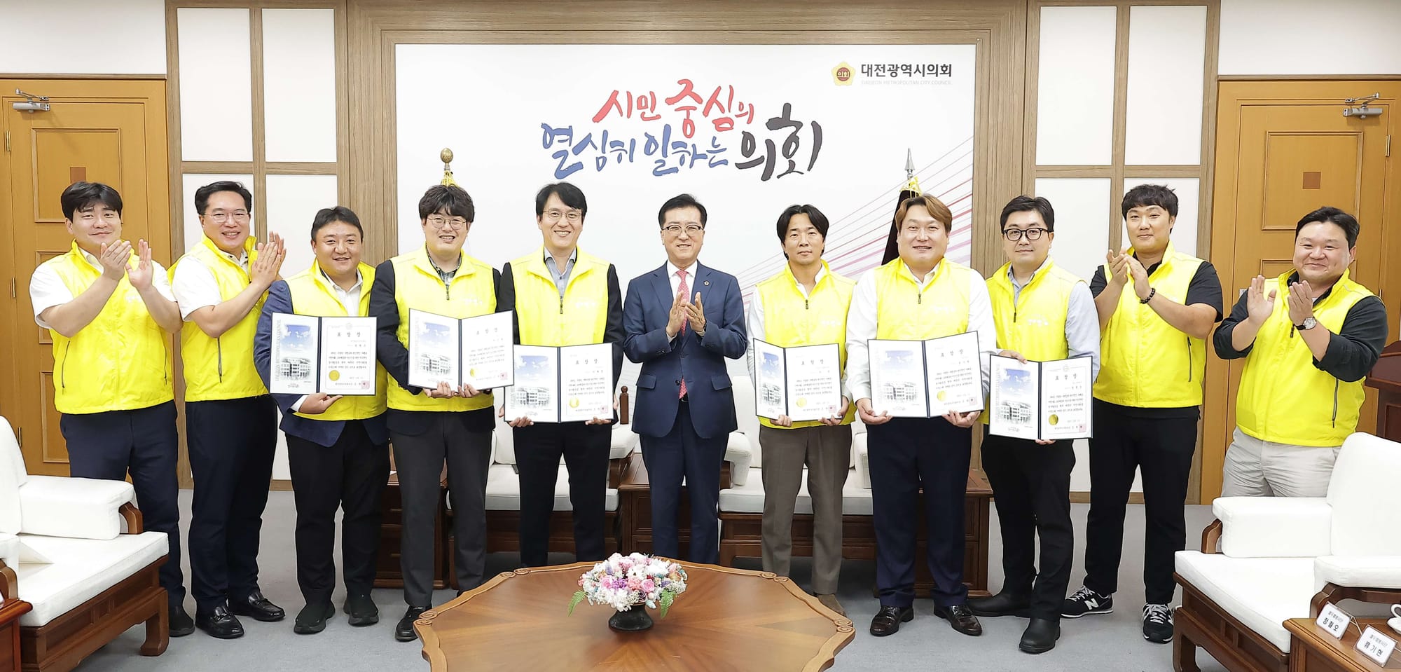대전시의회 조원휘 의장,“따뜻한 나눔이 만드는 희망의 힘” ‘열두별봉사단’표창장 수여 및 격려