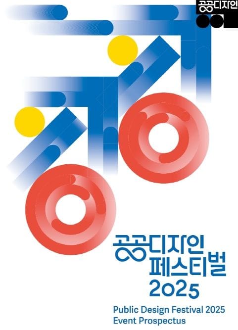 충남 5개 시군 공공디자인 거점 선정