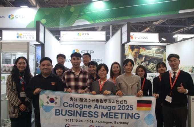 충남 수산식품, 글로벌 시장서 통했다