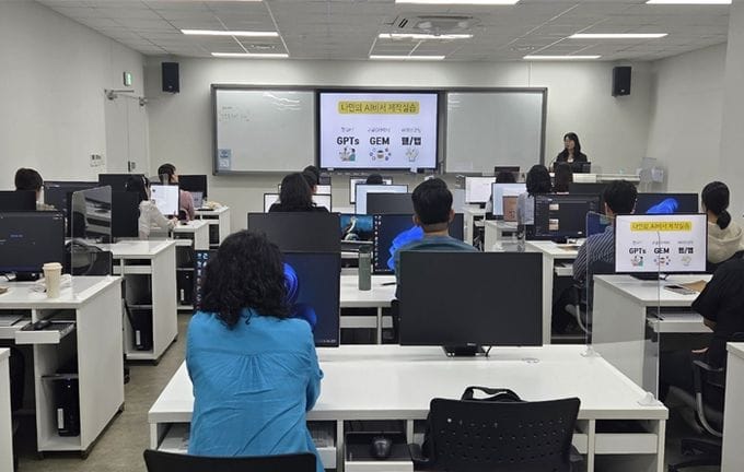 세종시교육청교육원, ‘2025 인공지능 기반 수업·평가 혁신 직무연수’ 성료