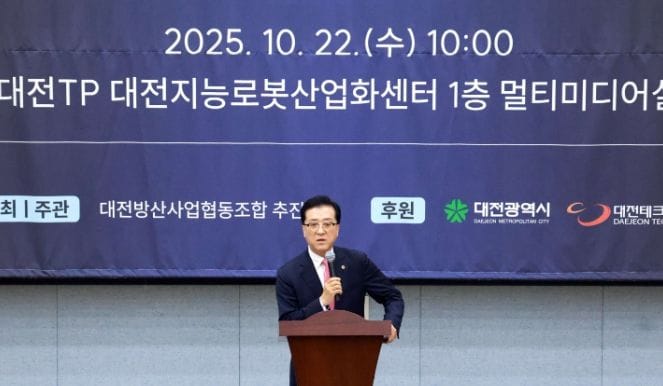 대전시의회 조원휘 의장 “대전, K-방산 시대 중심으로 도약하길”