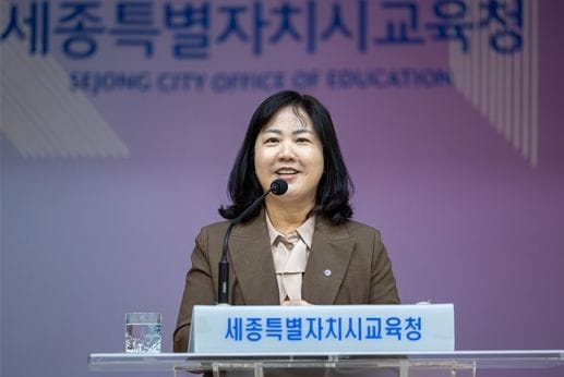 세종특별자치시교육청, 구연희 부교육감 부임