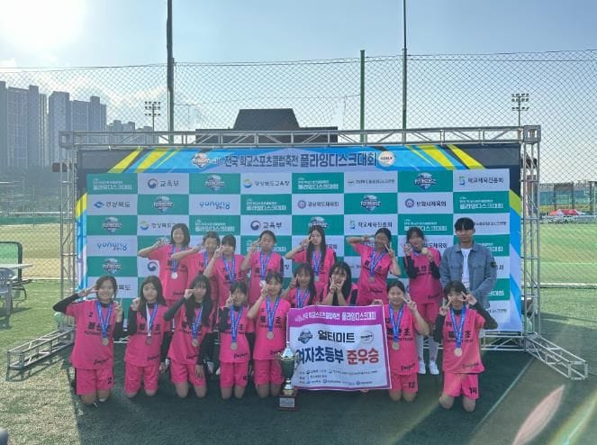 대전시교육청 초·중·고 60교 72팀 946명 참가