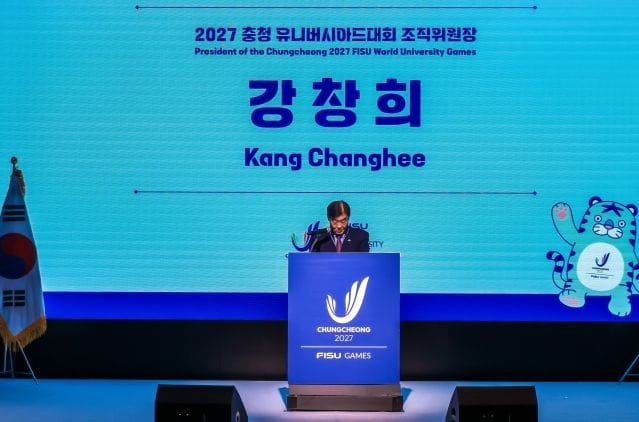 2025 라인루르 지식전수회의, 충북 청주서 개최