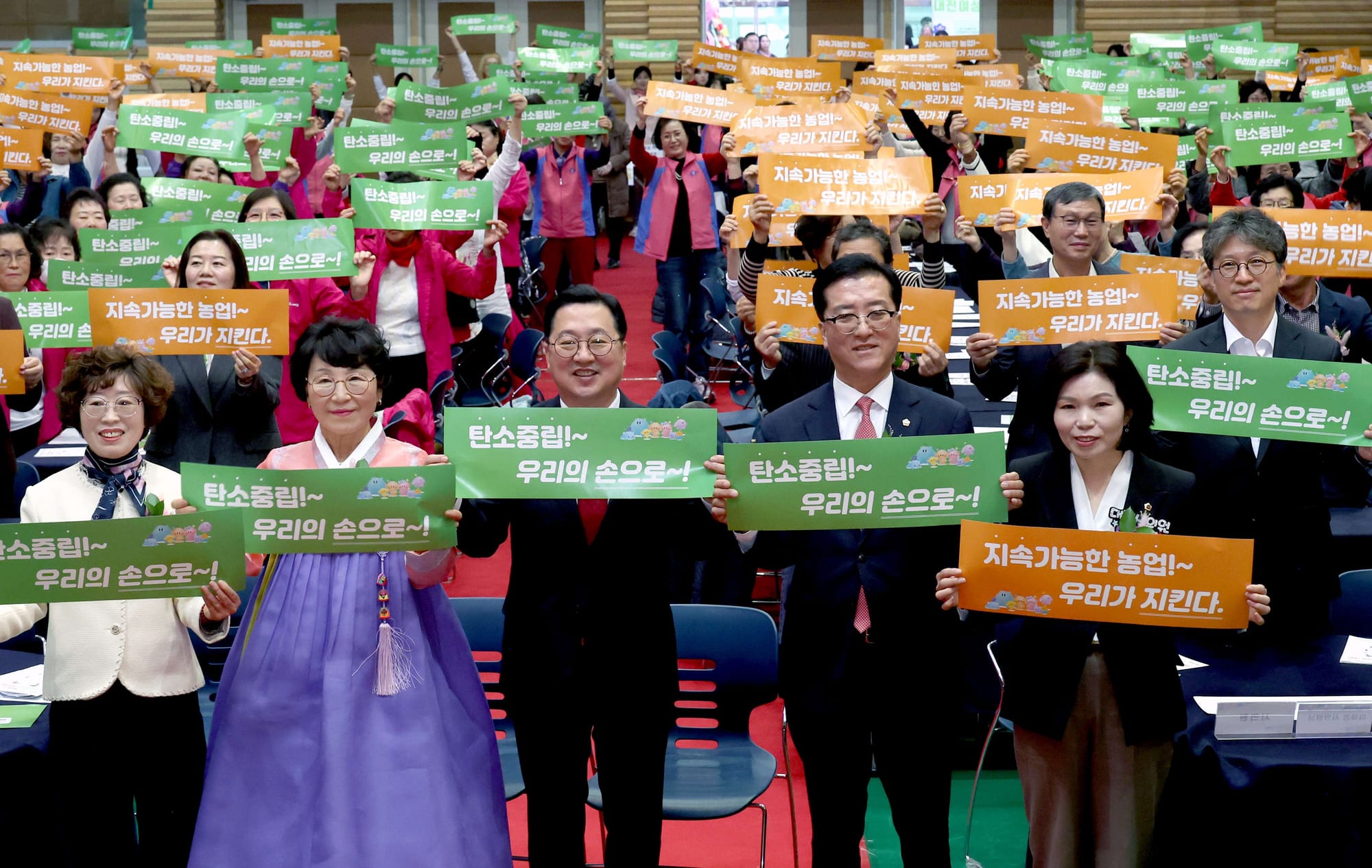 대전시의회 조원휘 의장 “여성농업인의 땀과 헌신, 대전 농업의 미래”