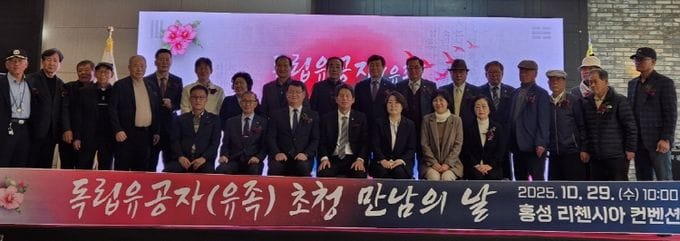 충남도, “독립유공자 숭고한 정신 기억하겠습니다”