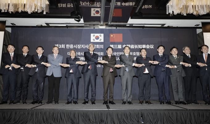 최민호 세종시장, 제3회 한중지사성장회의 참석