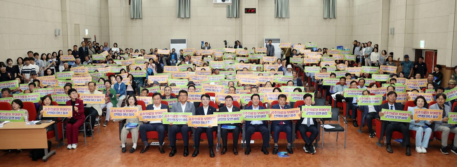 충남도의회, 의료격차 해소 위한 공주의료원 부여 분원 설치 모색