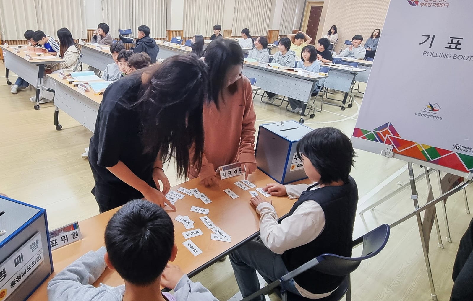 충남도의회, 천안 도장초 ‘찾아가는 청소년 의회교실’ 개최