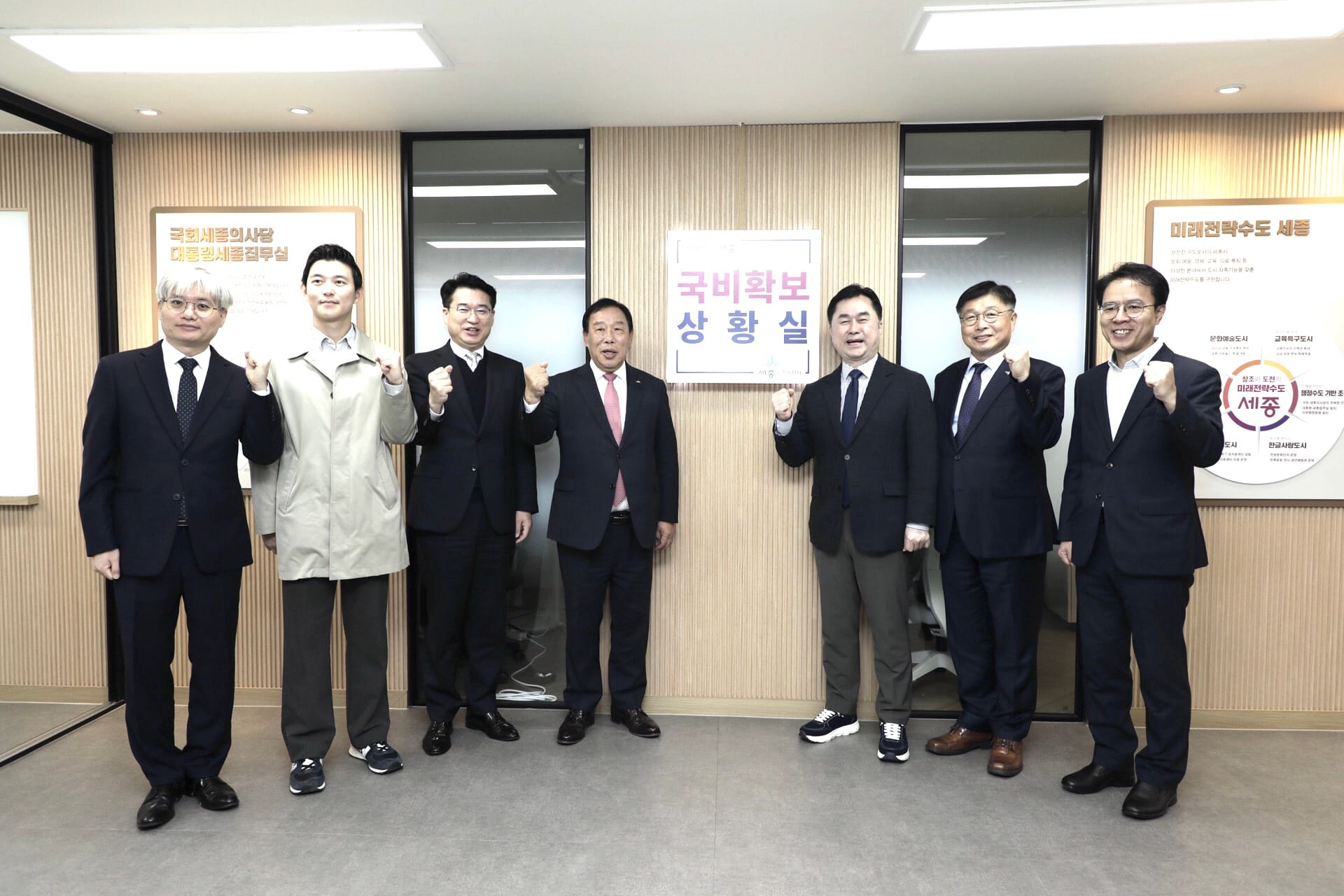 국비확보 상황실 운영, 세종시 내년도 예산확보 시동 걸어