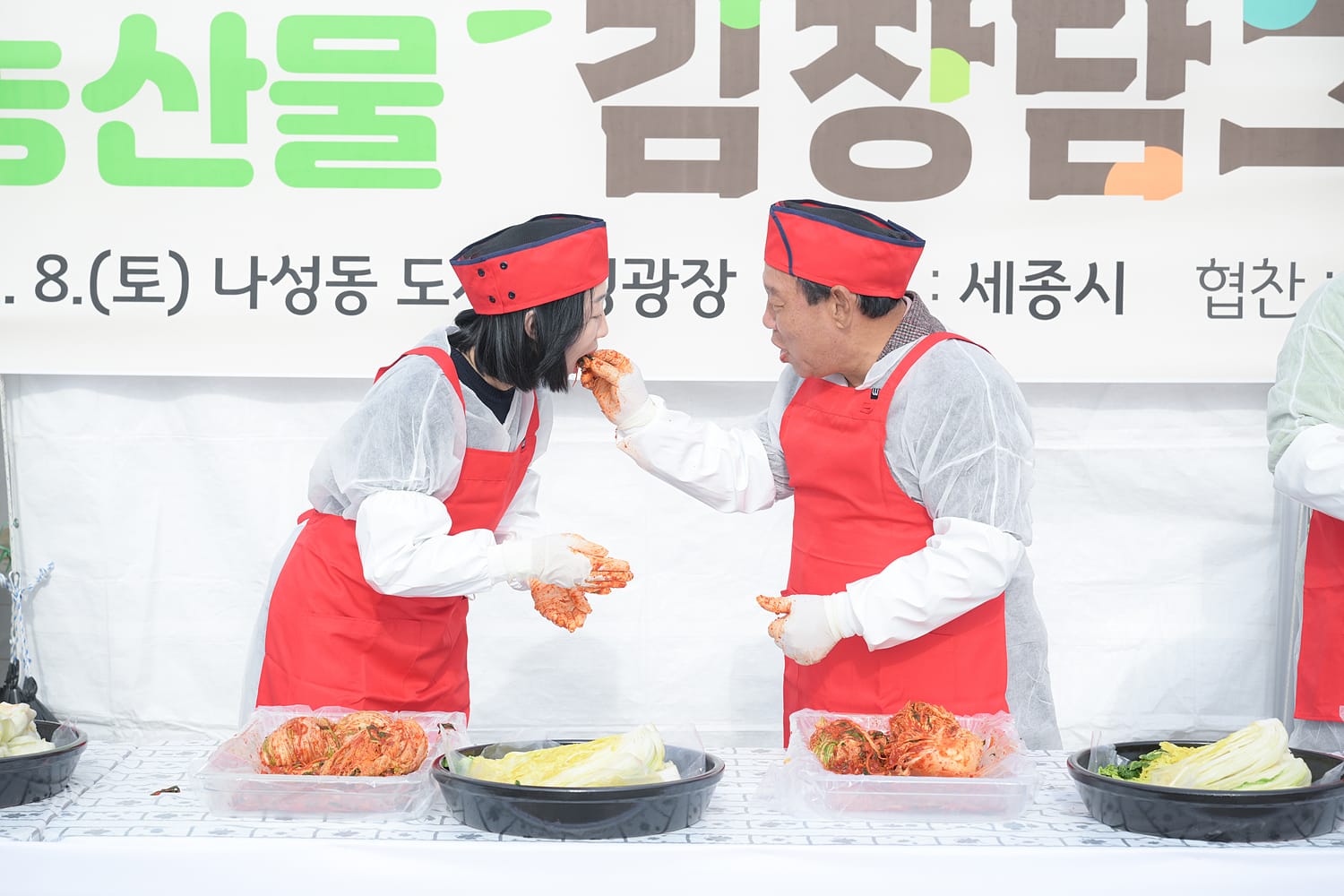 김장담그기 행사, 풍성한 마을잔치로 돌아왔다
