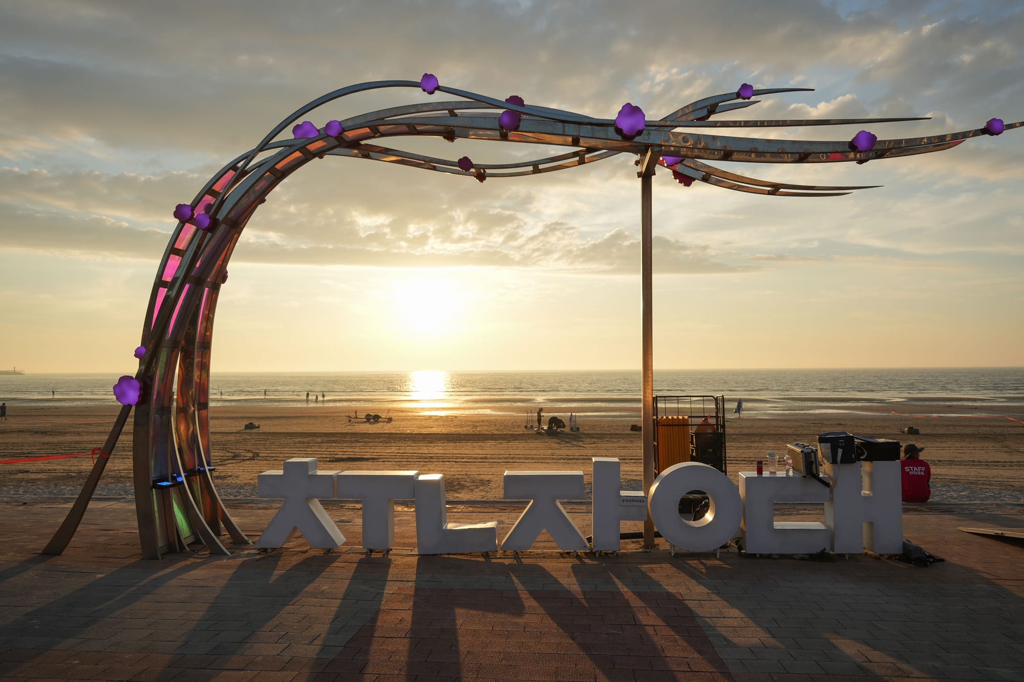 ‘사계절 즐기는 서천 춘장대’ 우수 해수욕장 선정