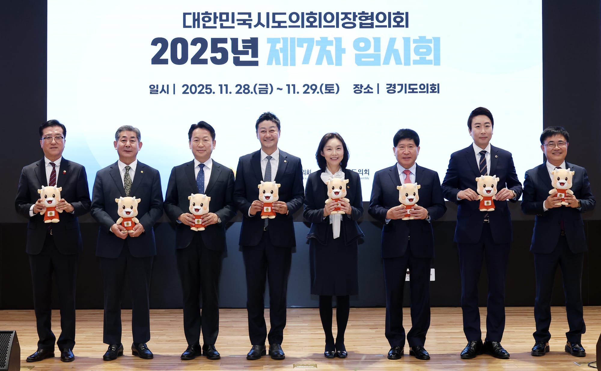 세종시의회 임채성 의장  대한민국시도의회의장협의회 2025년도 제7차 임시회 참석