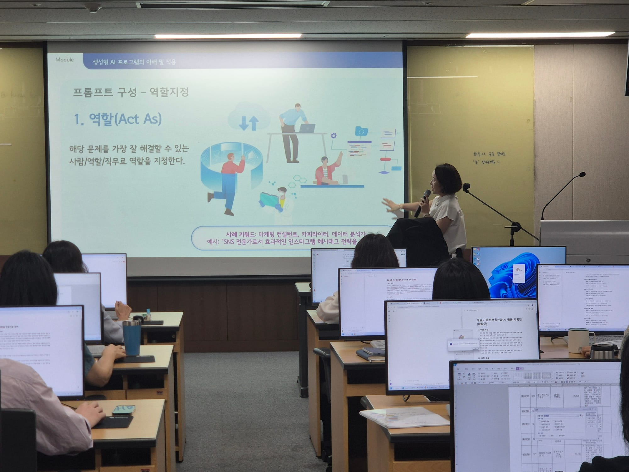 생성형 인공지능 도구 활용 교육 진행