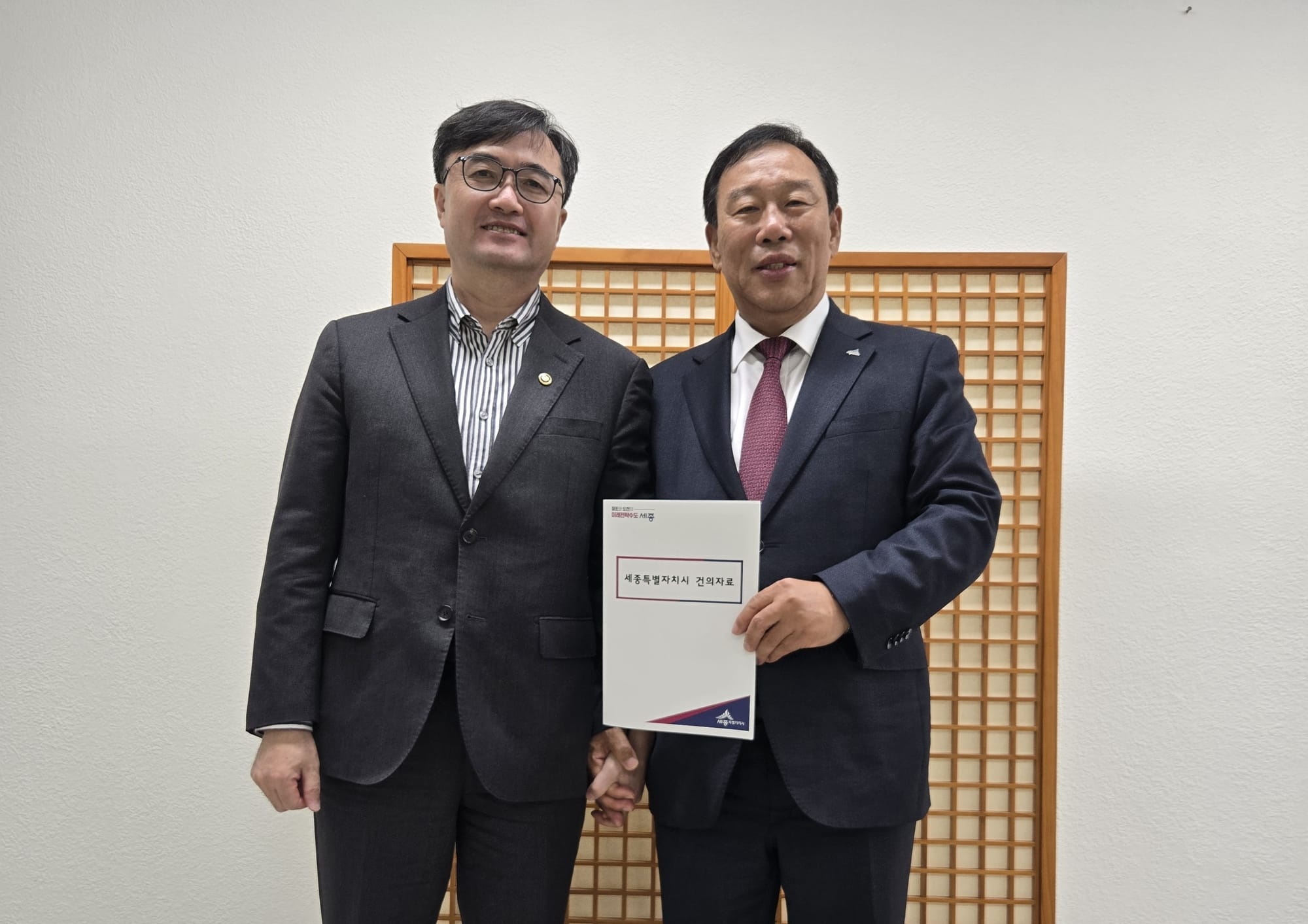 세종시 최민호 시장, 기재부에 핵심현안 예산반영 요청