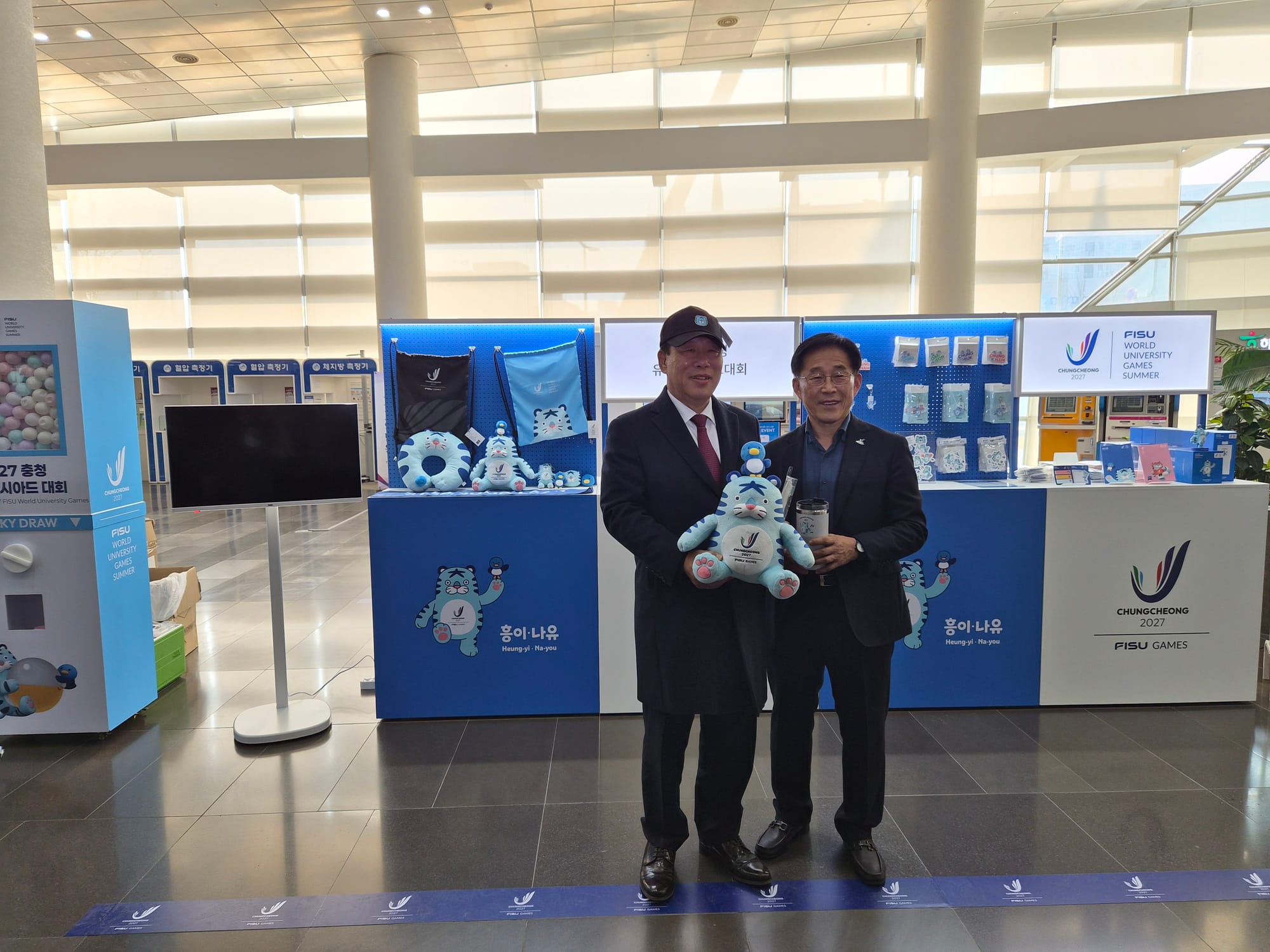 2027 충청 U대회 조직위, 공식 굿즈 최초 공개