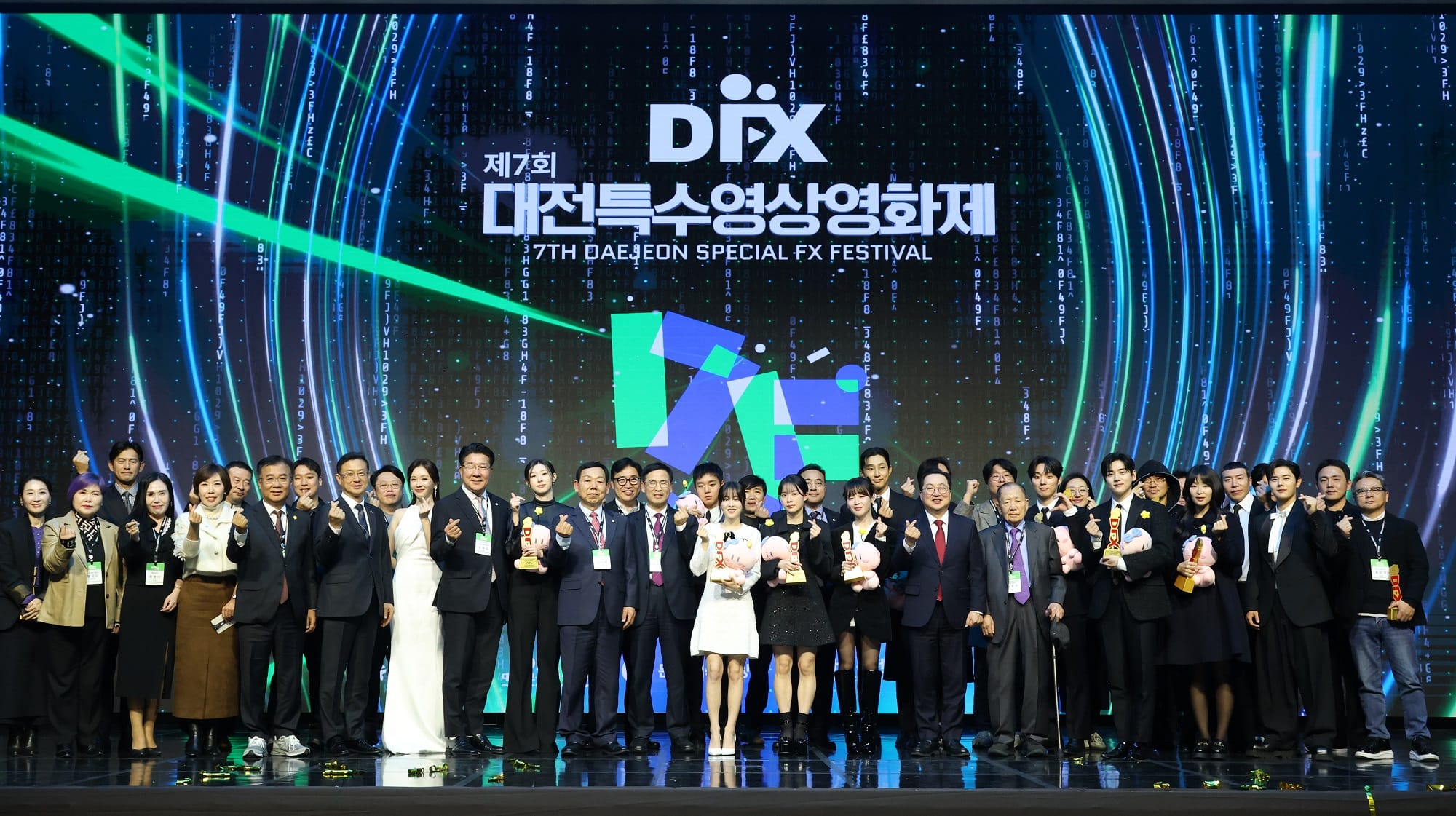 ‘제7회 대전특수영상영화제’ 어워즈 개최