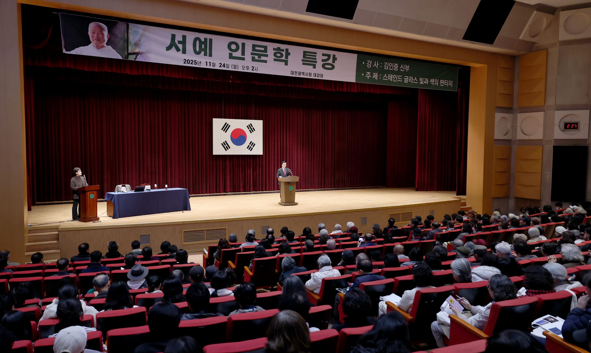 대전시의회 조원휘 의장 “빛을 품은 서예, 마음 밝히는 자리 되길”