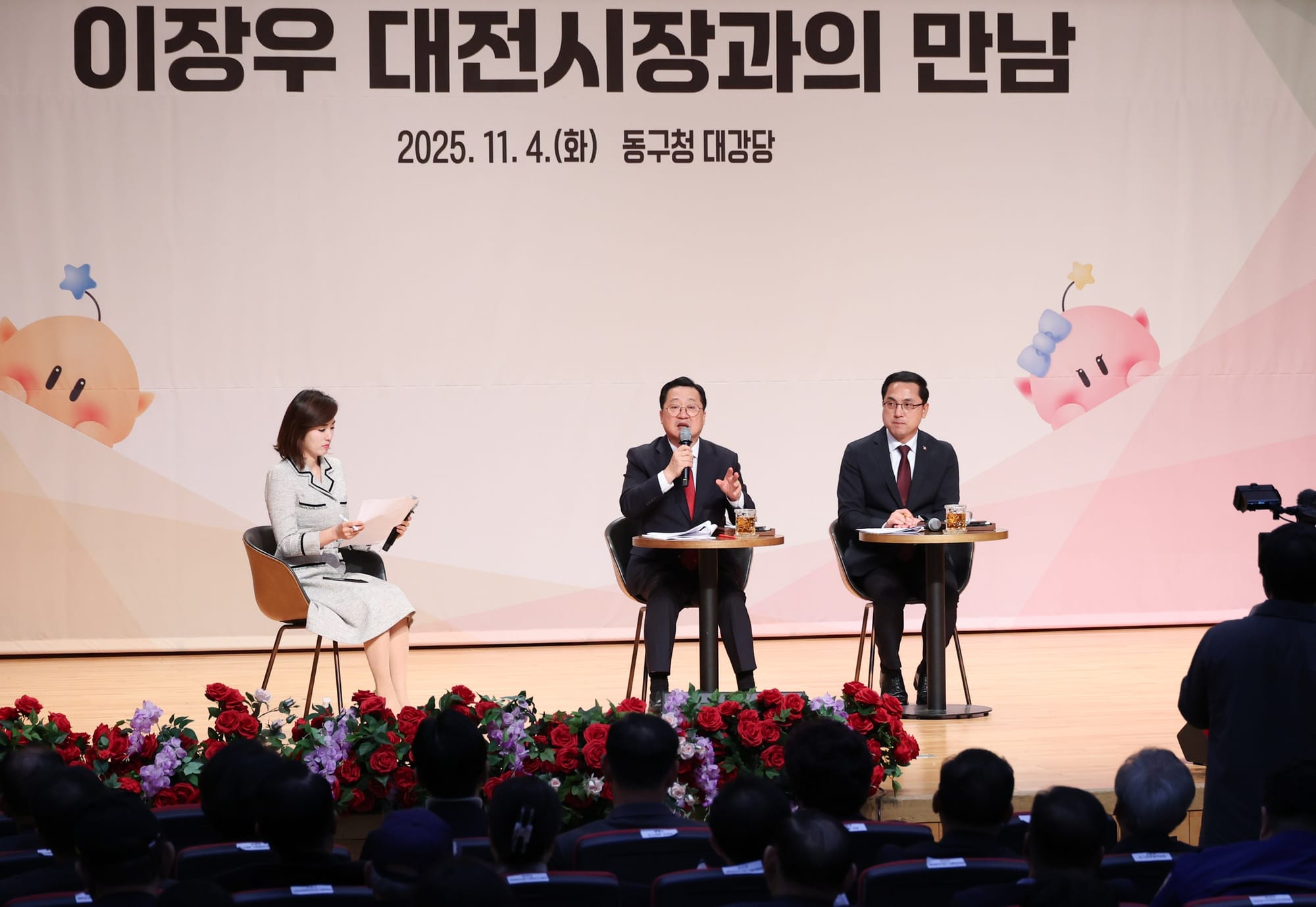 대전의 시작점, 동구 핵심사업 차질없이 이행