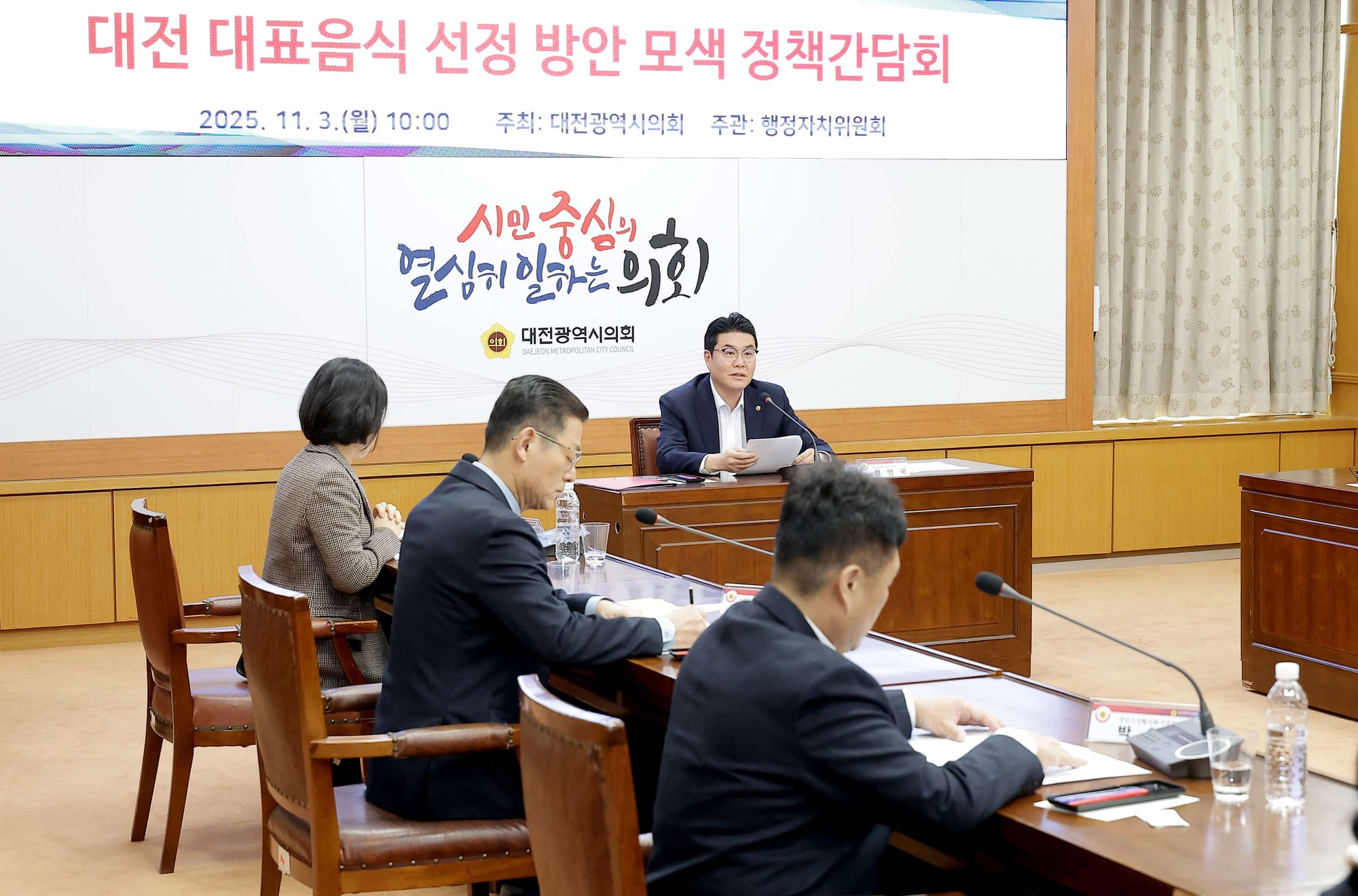 정명국 시의원, “대전 대표음식, 새롭게 재정립돼야 할 때”