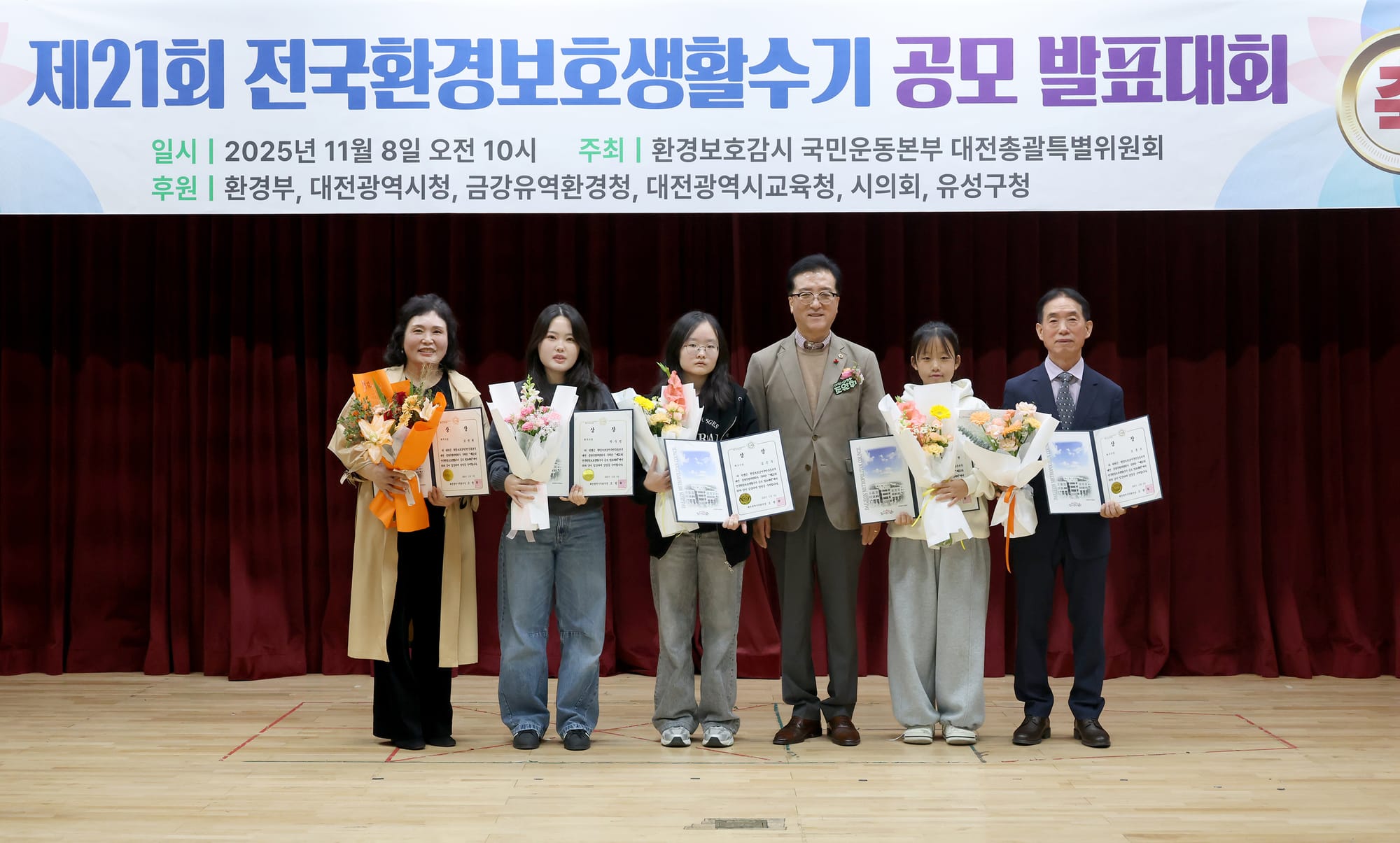 대전시의회 조원휘 의장 “작은 실천, 큰 변화가 되는 순간”