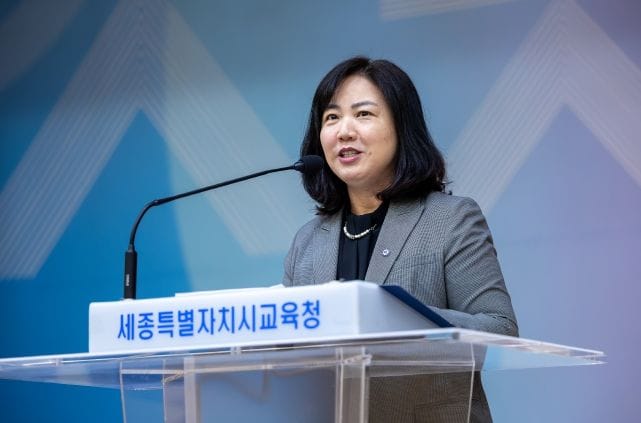 세종시교육청, 11월 소통·공감의 날 행사개최