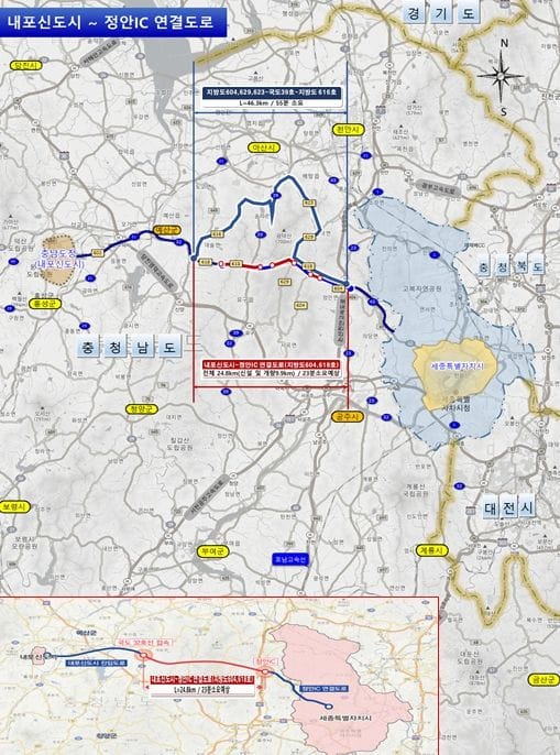 내포∼세종 연결도로망 구축 청신호