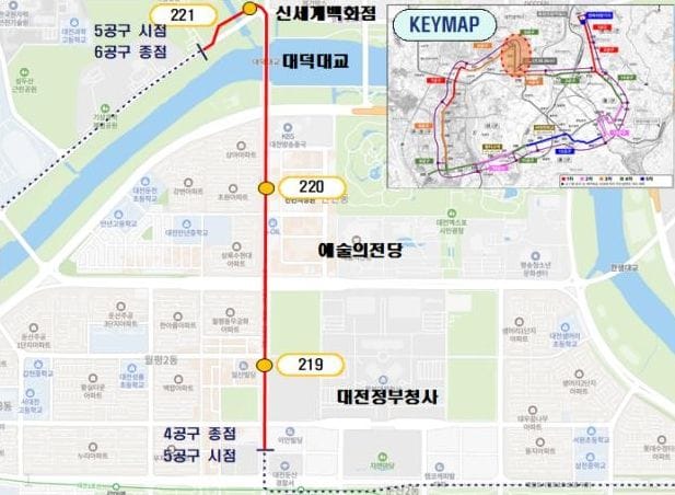 대전도시철도 2호선 5공구 주민설명회 개최