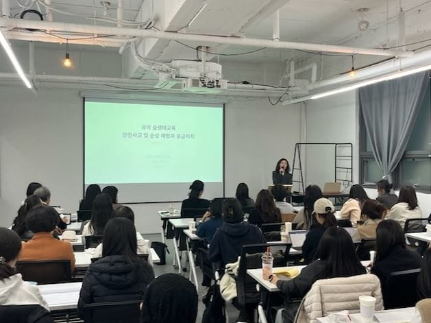 세종시교육청, 유치원 교원 대상 ‘유아 숲·생태교육 역량강화 연수’ 실시