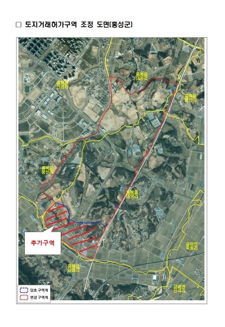 충남도, 홍성·예산 토지거래허가구역 조정