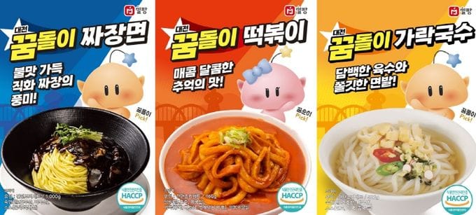 대전 추억의 맛, 꿈돌이 가락국수로 재탄생