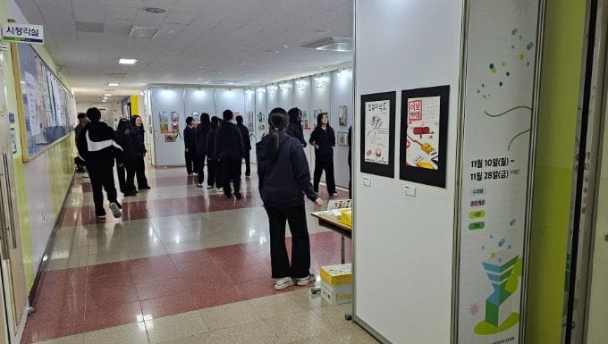 미술관으로 변신한 학교가 돌아왔다! 중학교 세종예술온(ON)스페이스!