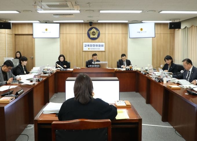 세종시의회 교육안전위원회, 2025년도 세종시교육청 제2회 추경예산안 심사